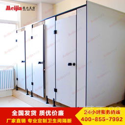 陜西德興美佳專業(yè)學(xué)校衛(wèi)生間隔斷 防潮板材與多選低價(jià)優(yōu)勢(shì)解析