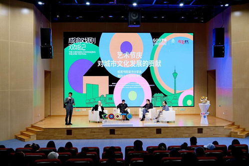 紙鳶書院讀書分享會 行業大咖成都對話，探討藝術節慶對城市文化發展的貢獻