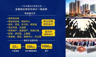 南京江北天街 以“自然之味”締造有氧商業(yè)空間的設(shè)計(jì)實(shí)踐
